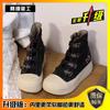 Zapatos de Lona de Caña Alta y Suela Gruesa para Mujer, Estudiantes para Aumentar la Altura de Primavera y Otoño, Zapatos Versátiles de Punta Redonda, Tenis Casuales para Mujer