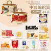 Conjuntos de presentes para o Festival do Meio Outono com bolos lunares e petiscos de estilo chinês tradicional, perfeitos para presentear idosos, recompensar funcionários e oferecer como brindes corporativos para compras em grupo