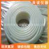 Tubo de Silicone Tubo Resistente a Altas Temperaturas Mangueira de Silicone Tubo de Silicone Doméstico 5*7mm 6*9mm 8x12mm 10*14mm