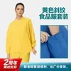 Conjunto de Ropa de Trabajo Alimentaria Ocupacional para Hombres y Mujeres, Ropa Blanca a Prueba de Polvo para Hornear Libre de Polvo para Talleres de Fábricas de Alimentos