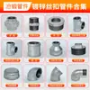 Accesorios para Tubería de Hierro Maleable Galvanizado, Codo, Rosca Macho, Accesorios de Fontanería, Accesorios para Tubería, Conector para Tubería de Agua, Rosca Macho, 4 Puntos Dn15