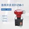Zjk/Ed250A Accesorios para Carretilla Elevadora Eléctrica Apagado de Emergencia Botón de Parada de Emergencia Zdk31-250 Interruptor de Parada de Emergencia Universal