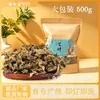 Folhas de Losna para Banho e Imersão dos Pés, Folhas de Losna Selvagem, Losna Seca para Banhos de Bebê, Folhas de Losna Envelhecidas, Losna Seca para Uso Doméstico, 500g
