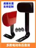 Encosto Traseiro para Patinete Elétrico Espessado e Elevado Assento de Bicicleta Elétrica com Bateria Almofada de Assento Modificação de Bagageiro Traseiro para Patinete Elétrico