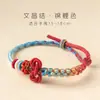 Pulsera de Nudo Wenchang Estilo Nuevo para Estudiantes, Ánimo para Graduación y Examen de Admisión a la Universidad, Buena Suerte en el Examen, Regalo para Niños y Niñas, Venta al por Mayor
