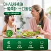 Novo Produto Biouqi Dha Óleo de Noz Orgânico Suplemento Alimentar para Bebê Óleo Nutricional Infantil Óleo para Salada Fria 110ml