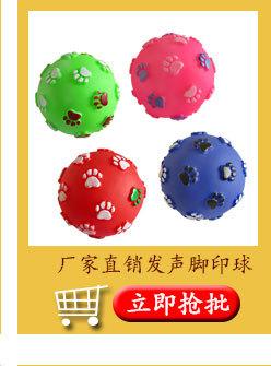 球类玩具_06