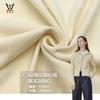2 * 2 Mu Ser's Random Grab 260G French Rib Base Camisa Colete Roupa Íntima Jaqueta Tecido de Malha