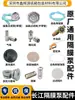 Accesorios para Máquinas de Impresión Changjiang CJ601S Bomba Neumática de Diafragma Unidireccional Pantalla de Filtro de Tinta para Máquina de Impresión con Pantalla Interruptor de Bomba
