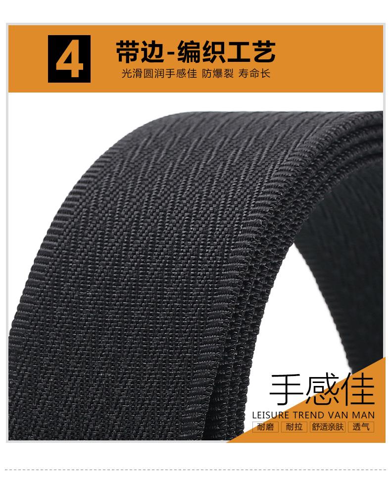 韦东休闲皮带100（款2）_10