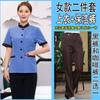 Limpieza de Ropa Traje de Manga Corta para Mujer Primavera y Otoño Hotel Limpiador de Habitación de Hotel Tía Limpieza de Propiedades Trabajo Manga Larga Invierno