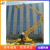 Plataforma Elevadora Articulada Autopropulsada, Taller de Mantenimiento de Alumbrado Público, Plataforma de Trabajo Aéreo, Plataforma Elevadora Articulada