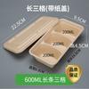Caixa de Bolo Sanwei Caixa Bento Caixa Oval de Polpa com Múltiplos Compartimentos Caixa para Embalagem de Sushi Estilo Japonês Para Levar Comida Leve Caixa de Refeição Sanpin