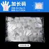 Guantes Desechables Ruijian, Empacados Individualmente, Grado Alimenticio, Utensilios de Catering, Extra Grandes y Extra Largos, Paquete para Teñir el Cabello, Película de PE, Exportación