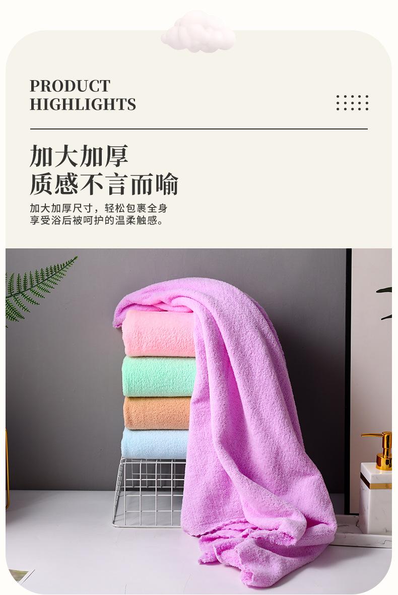 珊瑚绒毛巾_08.jpg