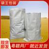 Bolsa tejida blanca bolsa de piel de serpiente bolsa de embalaje de logística exprés decoración de construcción bolsa de basura fabricantes de bolsas de envío