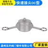 04 Conector Rápido de Acero Inoxidable Tipo DC Tipo Mango Hembra de Alta Presión Cabezal de Sellado Tipo Snap-On Conector Rápido para Tubería de Agua Tipo Ferrule