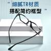 Gafas profesionales para niños de hospital ultraligeras y cómodas Corea del Sur Marco de gafas TR para miopía Marco de gafas ajustable para hombre