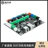 Placa de controle principal MKS DLC para máquinas de gravação CNC e máquinas de gravação a laser, placa-mãe de controle GRBL, a328p