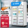 Armário Refrigerador de Medicamentos para Exportação com Certificação GSP, Armário Refrigerador de Medicamentos para Farmácias, Refrigerador Farmacêutico