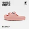 Lindas Pantuflas de Cerdo para Mujer, Nuevo Estilo de Verano, para Interiores del Hogar, Suela Gruesa Antideslizante Silenciosas para Baño, Ducha, Pantuflas de Pareja