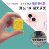 Película templada para lente compatible con iPhone 16/15. Película de lente de cobertura completa 3D transparente para Apple 14/13/12/11.