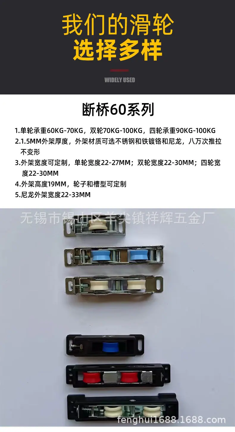 滑轮_05.jpg