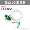 Adaptador de jeringa dispensadora de pegamento, conector americano 3/10/30CC, nuevo adaptador de jeringa EFD, adaptador estilo japonés