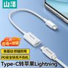 Adaptador Yamazawa USB 3.2 a Tipo-C OTG para teléfono móvil, cable de datos de carga rápida, convertidor CarPlay