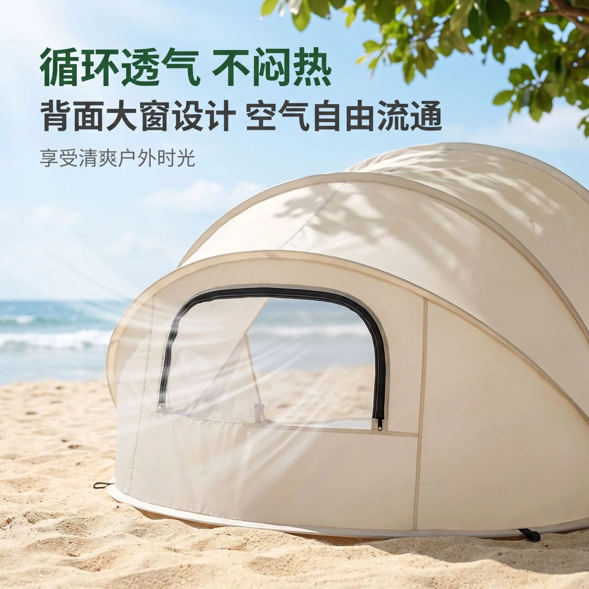 户外休闲帐篷