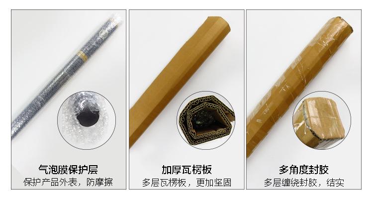 鬼灭系列星美方鞘款-详情页_22