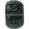 Pingente de Jade Negro Natural de Xinjiang, Pingente de Jade Negro Seraphinite, Pingente de Dragão de Jade Preto Translucido Polido