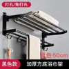 Estante para Toallas de Aluminio Espacial, Estante Plegable Móvil de Doble Capa, Estante de Almacenamiento para Baño con Ganchos, Estante para Toallas de Baño sin Taladro