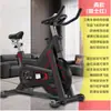Fábrica de Origen Especial Transfronterizo para Bicicletas de Spinning Bicicletas de Fitness para el Hogar Bicicletas de Interior Bicicletas Deportivas Ultra silenciosas
