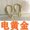 Accesorios de bricolaje al por mayor, pendientes de plata de ley s925, material coreano, pendientes lisos, simples, simples, gancho para la oreja al por mayor