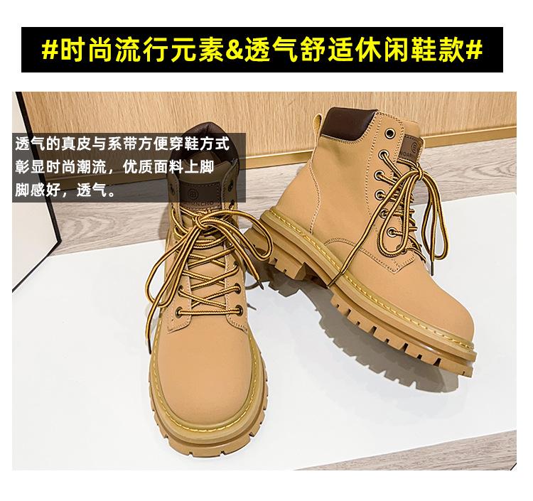 大黄靴_09.jpg