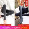 Leggings de rayas verticales para mujer, ropa exterior de talla grande para chica gorda, otoño e invierno, forrado de vellón, pantimedias hasta el tobillo para pisar, pantimedias gruesas y cálidas