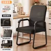Silla de computadora, cómoda para sentarse a largo plazo, silla de conferencia, silla de oficina curva, silla de escritorio para el hogar, silla ergonómica para dormitorio con respaldo