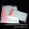 Precio de fábrica mayoreo bolsa transparente sellada bolsa autosellable para alimentos bolsa de muestra 5 * 7cm 8 * 12cm 15*20cm