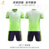 Uniformes de futebol feitos sob medida, incluindo camisas de treino de manga curta para times escolares, jaquetas de manga longa para clubes e camisas sublimadas, disponíveis para atacado.