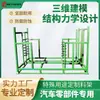 Equipo de Estación de Trabajo, Piezas Automotrices, Estanterías para Materiales, Cajas para Materiales, Estanterías Giratorias, Estanterías de Transferencia, Cajas Metálicas, Cajas Giratorias, Cajas de Placa de Hierro