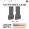 Calcetines de Algodón Puro de Cinco Dedos para Hombre, Estilo Delgado para Primavera y Verano, 10A Antibacterianos, Desodorantes, Absorbentes de Sudor, Transpirables, Calcetines con Lazo en la Cintura Antideslizantes de Dedos Divididos, Calcetines Cortos