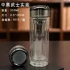 Vaso de Vidrio de Doble Capa con Logo Impreso, Taza de Té Aislada Transparente de Borosilicato Alto, Vaso de Vidrio para Agua de Regalo, Vaso Publicitario con Texto Impreso