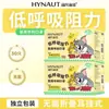 Máscara médica cirúrgica Hainuo de baixa resistência da Hai, estéril, dobrável, com elástico para as orelhas, embalada individualmente, design de gato e rato