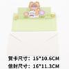 Urso estilo coreano ins de desenho animado fofo surpresa tridimensional mensagem criativa diy presente de aniversário cartão de felicitações de aniversário