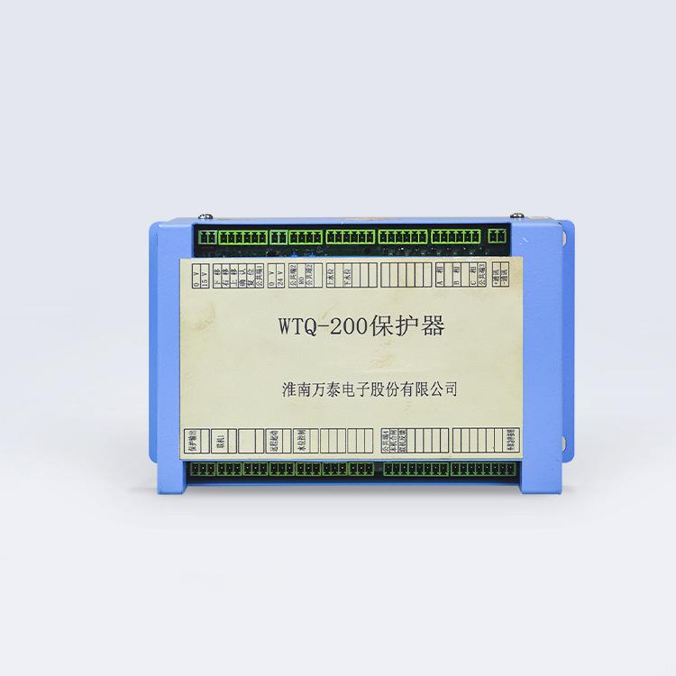 淮南万泰WTQ-200型保护器-蓝壳2