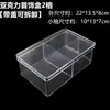 Caja de Almacenamiento de Joyería Placa de Rejilla Placa de Partición de Rejilla Acrílica Transparente Caja de Exhibición de Cuentas para Joyería Cuentas Sueltas Shihua