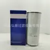 Elemento de Filtro de Aceite 4627133 2698325 71010200005 4226293m1 Elemento de Filtro de Aceite Filtro