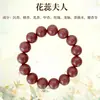 Incienso de cuentas de hierbas medicinales chinas naturales en stock, cuentas sueltas, accesorios para pulseras, artículos decorativos versátiles, directo de fábrica, venta al por mayor desde un solo artículo