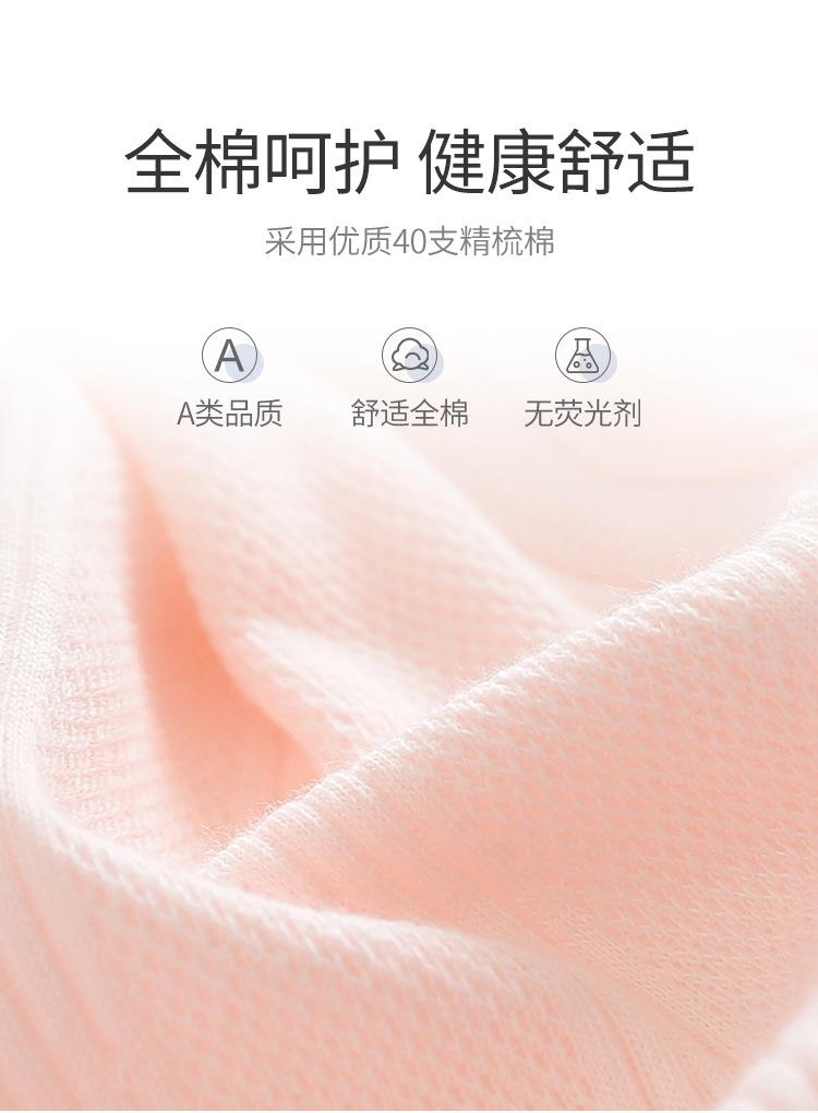 套装_03.jpg